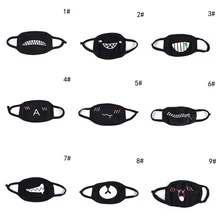 Хлопковая черная маска для рта, противопылевая маска, Ветрозащитная маска для рта, против бактерий, защитные маски для лица для защиты от гриппа, унисекс, маски для рта