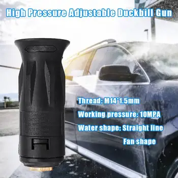 

High Pressure Adjustable Water Duckbill Washing Head Nozzle 280/380 Car Washing Machine Lawn Garden Washing Water