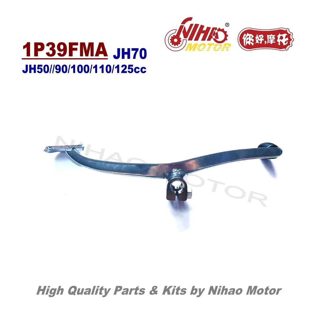 L3 41 JH70 рычаг переключения передач JIALING 70 части 1P47FMC двигатель мотоцикла Cub запасные C70 Nihao двигатель