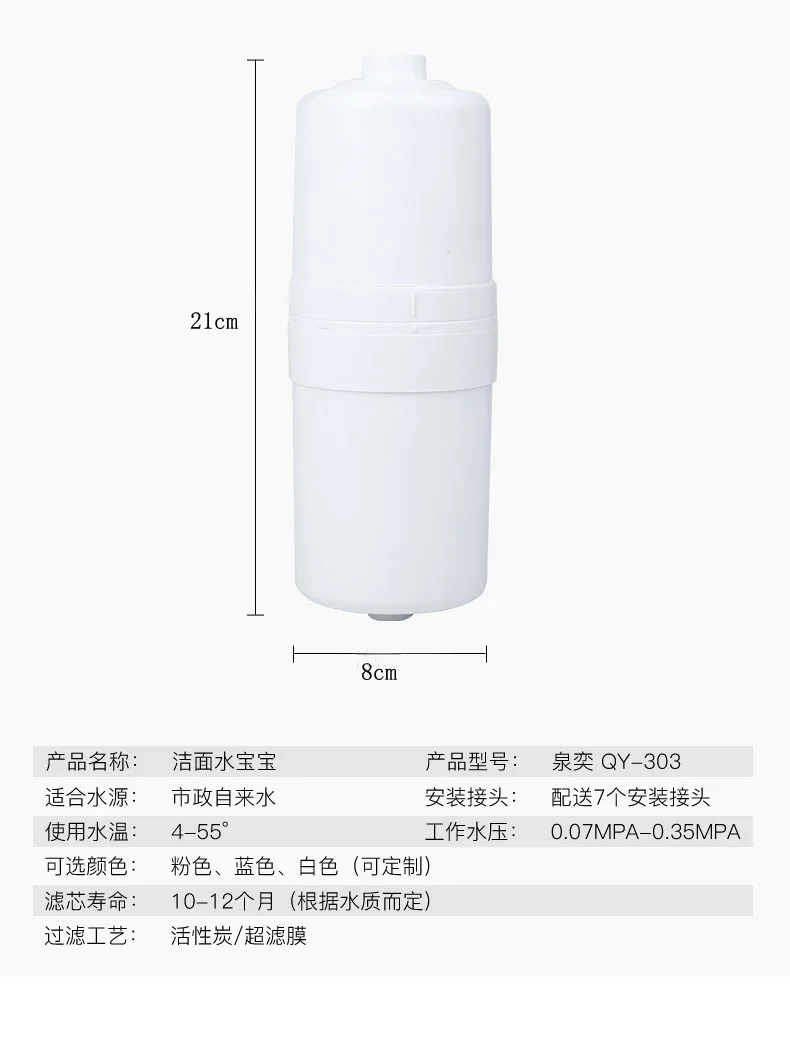 Filter Water Purifier Household Desktop Water Purifier Faucet Water Purifier