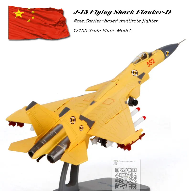 Terebo 1/100 масштаб военная модель игрушки Shenyang J-15 Летающая акула Flanker-X2 боец литой металлический самолет модель игрушка для подарка