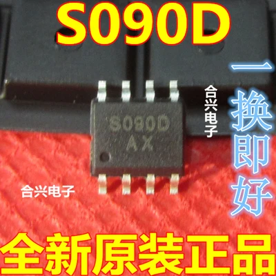 2 10 шт. S090D SOP8|Запасные части| |