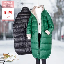 Женская зимняя модная длинная свободная пуховая куртка с воротником-стойкой, Женская Толстая Теплая Повседневная белая куртка-пуховик на утином пуху, большие размеры, ветрозащитная
