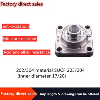 

Stainless steel outer spherical bearing with square seat 202/304 material SUCF 203/204 moisture-proof, anti-oxidation