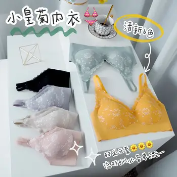 

New Debut Latex Underwear Women's Seamless Gathered Comfortable Sports Vest Emperor Chrysanthemum Breathable Strap Bra