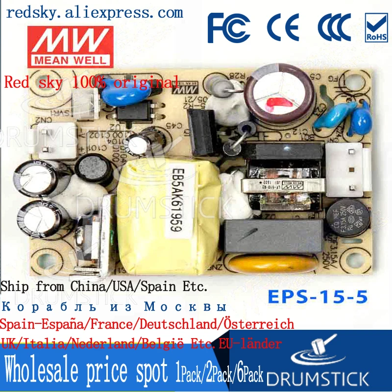 Оптовая продажа цена товара MEAN WELL! EPS 15 5 5V 3A meanwell напряжение Ватт Выход источник