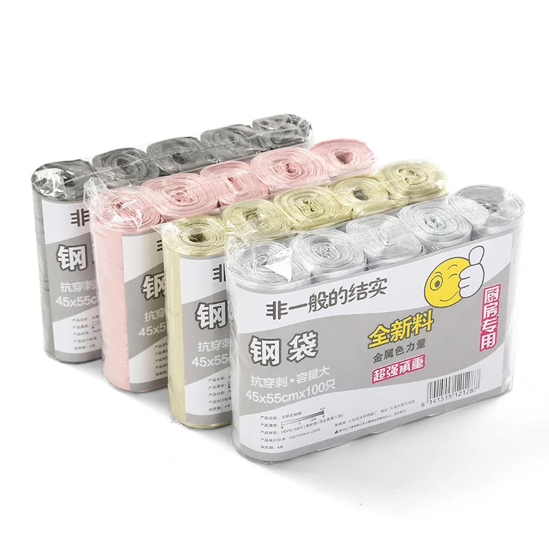 

100 Pieces of Convenient Kitchen Thickened Garbage Bag Breakpoint Disposable Cleaning Waste Plastic Garbage Bag 45 * 55cm