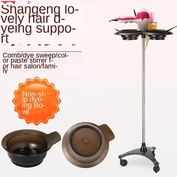 

Hair Coloring Bracket Dye Frame Tool Salon Barber Shop Perm Hair Treatment Cream Staining Dish Rack Hair Cart