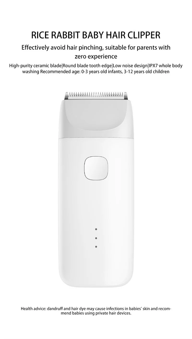 米兔婴儿理发器-白色-小米有品_01