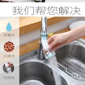 

Adjustable Faucet Aerator Diffuser Water Saving Tap for Kitchen Faucet Nozzle Filter Adapter Water Bubbler Shower Diffuser