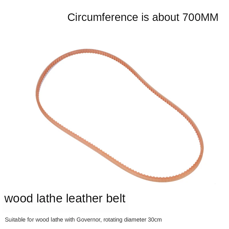 Woodworking lathe belt, lathe accessories
