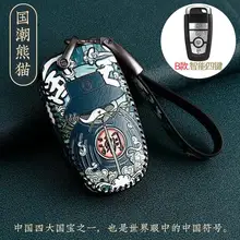 Leather Car Key Full Cover Case Keychain For Ford Fusion Mustang Explorer F-150 F-250 F350 2018 Expedition Key Shell Holder