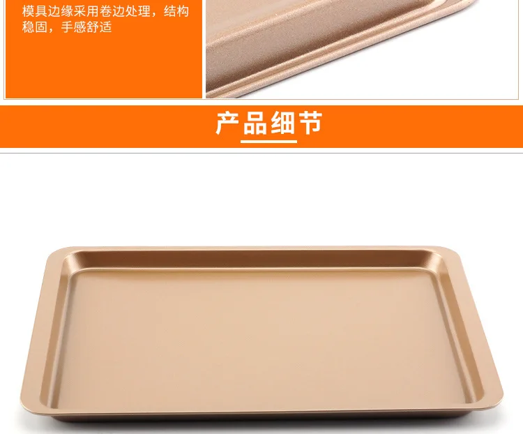 Wholesale 14-Inch Rectangular Gold Carbon Steel Non-stick DIY Cake Biscuit Cooking Dish Oven Bakery Shallow Chassis