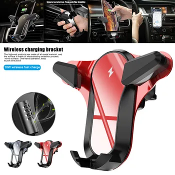 

Clamping Wireless Car Charger Mount Fast Charging Air Vent Phone Holder LHB99