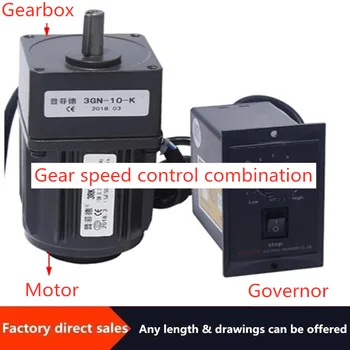 

Direct selling high-quality speed regulating motor 6/15/25/40/60/90/120W/250W + governor combination set