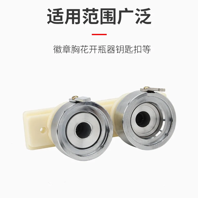 25/32/37/44/58MM Badge Button Die Mold DIY Pin Button Maker Parts Mould, Badge Press Mold Punching Making Machine Moulds