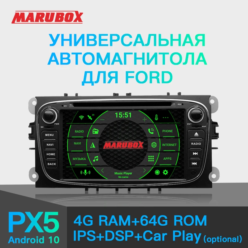 Автомобильный DVD плеер для Ford Focus 2 Mondeo 4 S MAX подключения 2007 2013 Marubox 7A600PX5 Din 7 дюймов 8