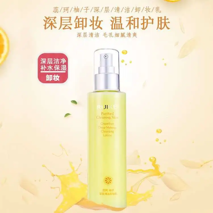 

Genuine Product rui ke Grapefruit Deep Cleaning Makeup Removing Lotion Online Celebrity Grape Grapefruit Essence Moisturizing Ma