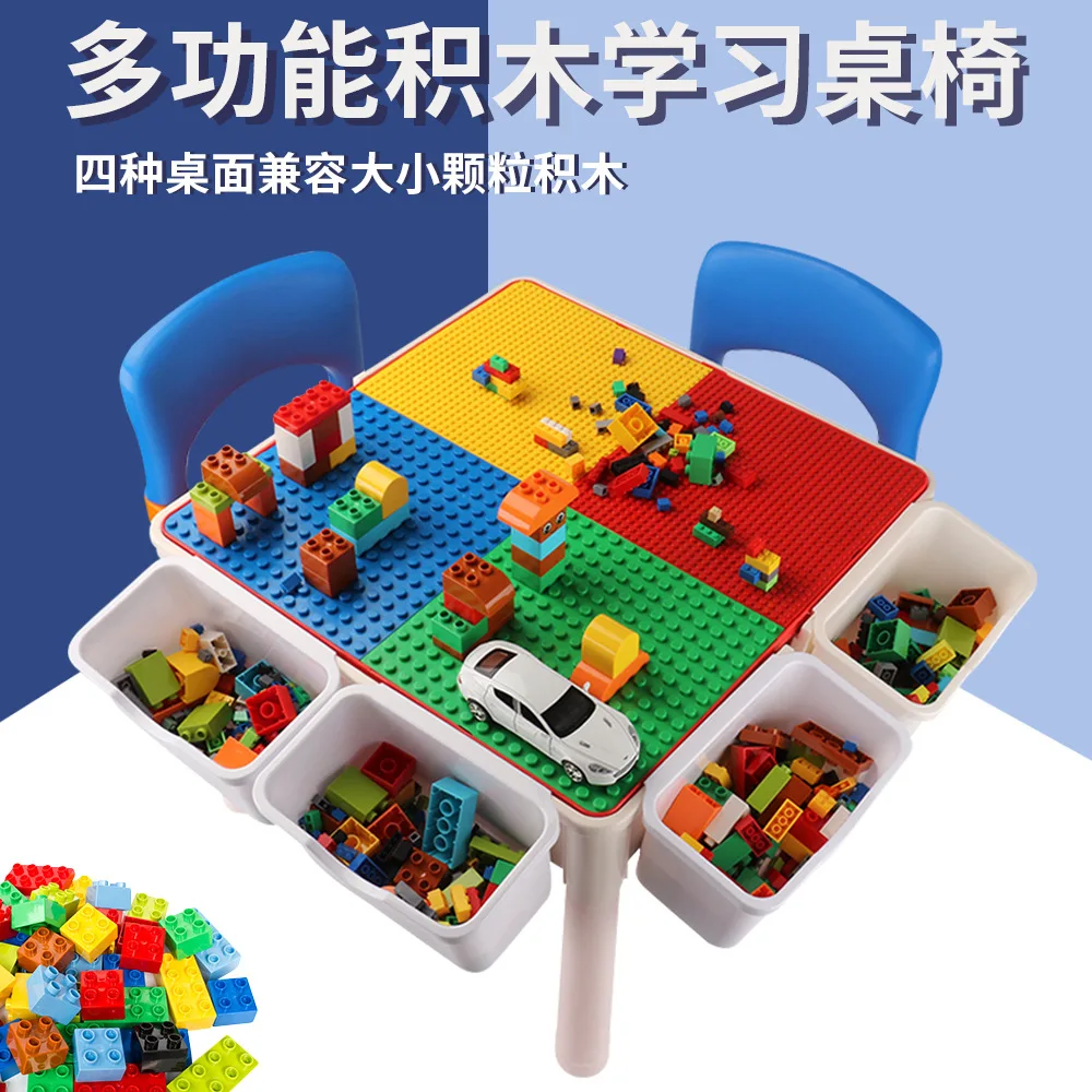 

Children Learning Table And Chair Set Compatible Size Granule Baby Multi-functional Toy Storage ji mu zhuo 1-6 a Year of Age