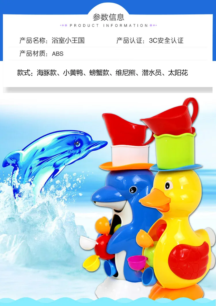 Douyin Ванна Душ детские игрушки для ванной Ванна вода плавающий душ унисекс Водные Игрушки для девочек и мальчиков