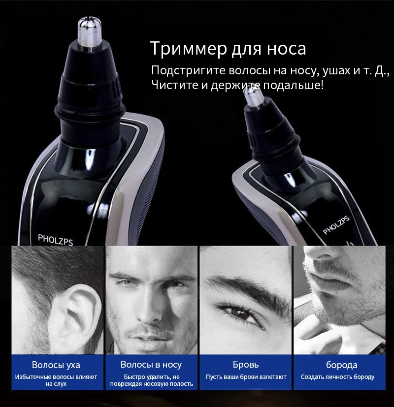 Men Whole body wash Electric Shaver Rechargeable Electric Shaver Electric Shaving Beard Machine Razor Rechargeable