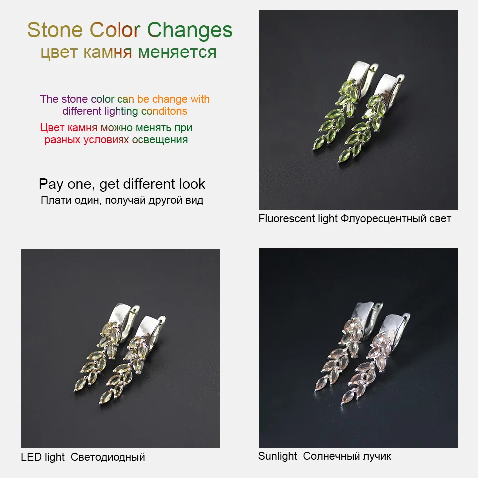 Bolai color change zultanite leaf jewelry sets 925 sterling silver created diaspore dangle earrings ring gemstone women's 2019