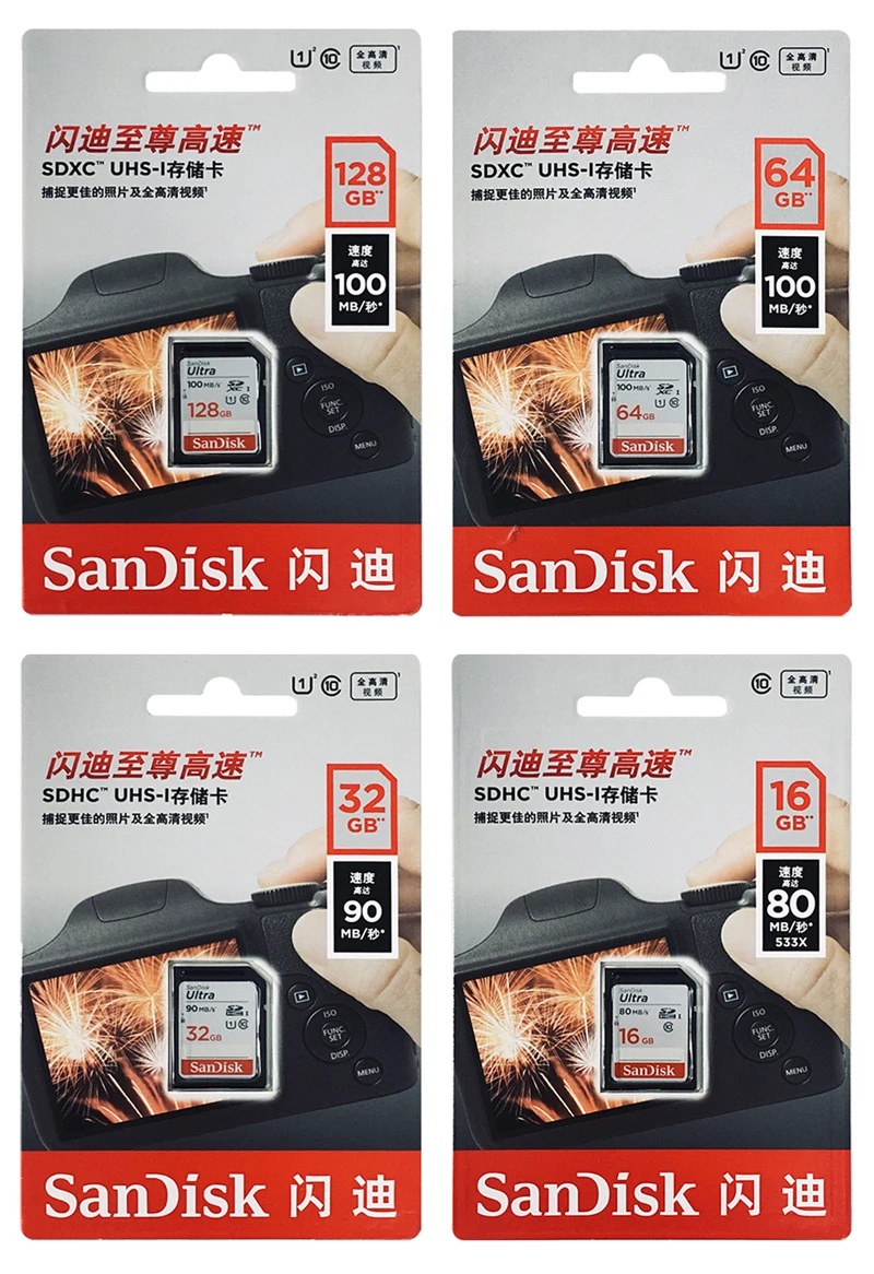 包装图16-128-800