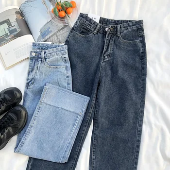 

Spring Straight Pants High Waist Retro Wide Leg Loose Denim Pants