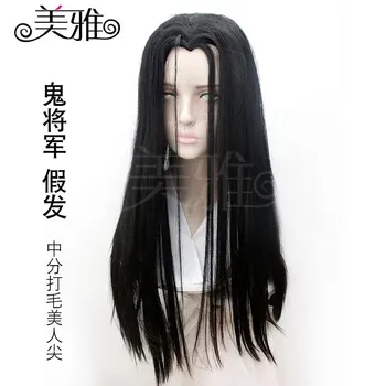

Styled Grandmaster of Demonic Cultivation Oni General Wen Ning Cosplay Hair Wig