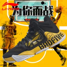Li-Ning мужская Шторм Профессиональная баскетбольная обувь TUFF RB носимая поддерживающая подкладка облачная Спортивная обувь Кроссовки ABAP073 JAS19