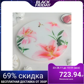 

Rotating dish for "Lilies" cake, d = 30 cm, gift wrapping