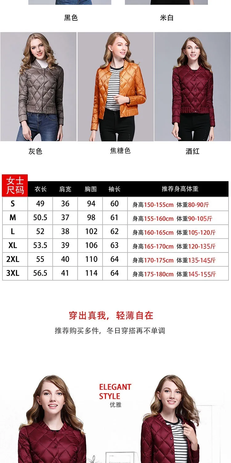 New Style Thin Korean-style Slim Fit Slimming Placket Hidden Button Diamond Lattice Short down Jacket Women's Ph066