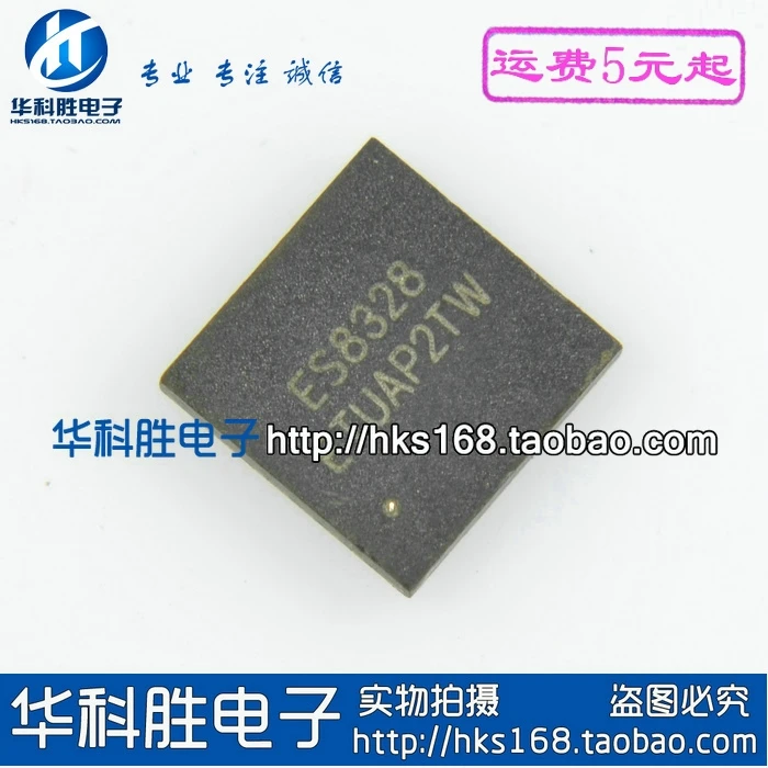 2 шт./ES8328