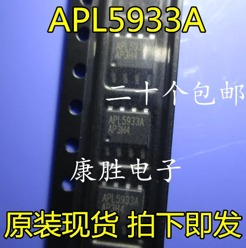 5 предметов в партии, APL5933AKI APL5933A лапками углублением SOP-8