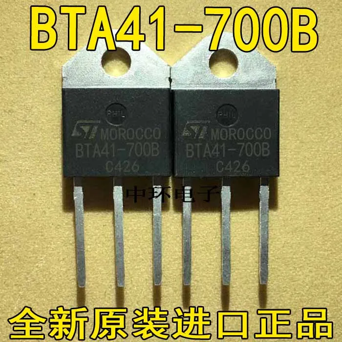 10 шт./лот ST BTA41-700B BTA41700B BTA41-700