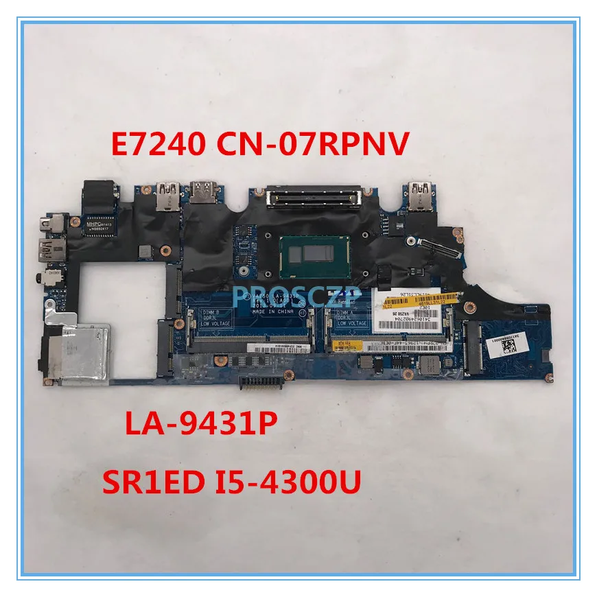 Высокое качество для E7240 Материнская плата ноутбука CN-07RPNV 07RPNV 7RPNV LA-9431P с SR1ED I5-4300U процессор DDR3L работает хорошо