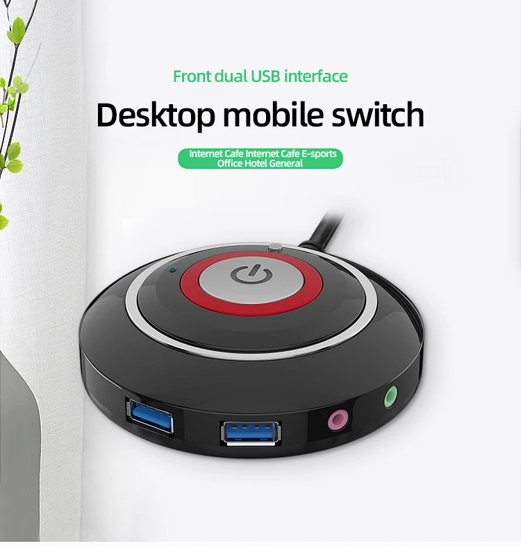 Desktop Switch Button with Dual USB Audio - External Start Button Paste Type, Length 163mm Description Image.This Product Can Be Found With The Tag Names Computer Cables Connecting, Computer desktop switch button, Computer Peripherals, PC Hardware Cables Adapters