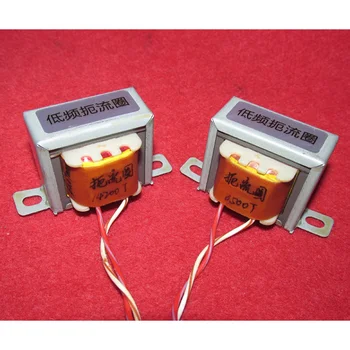 

Small choke for the front stage of the tube, inductance 15H ～ 175H, EI35 iron core Riding clip fixed, high quality enameled wire