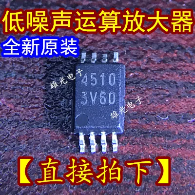 10 шт./лот BA4510FV-E2 4510 TSSOP8