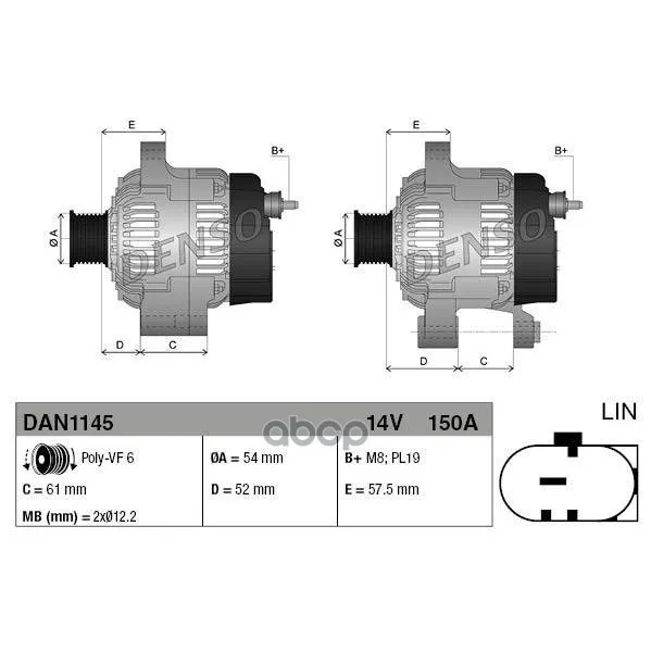 Генератор Alfa Romeo Giulietta(10-) Fiat 500l(12-) Denso арт. DAN1145