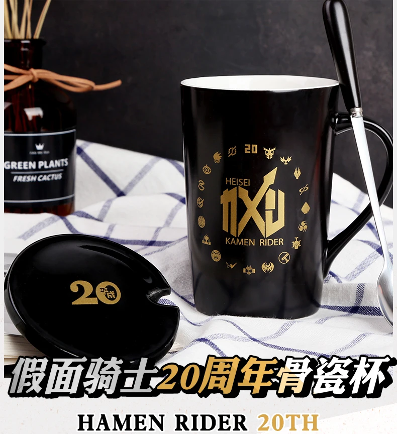 

Anime Kamen Rider 20th Anniversary Cosplay Water Cup Daily Ceramic Coffee Mug Cup+Spoon+Cup lid Men Women Collection Gift