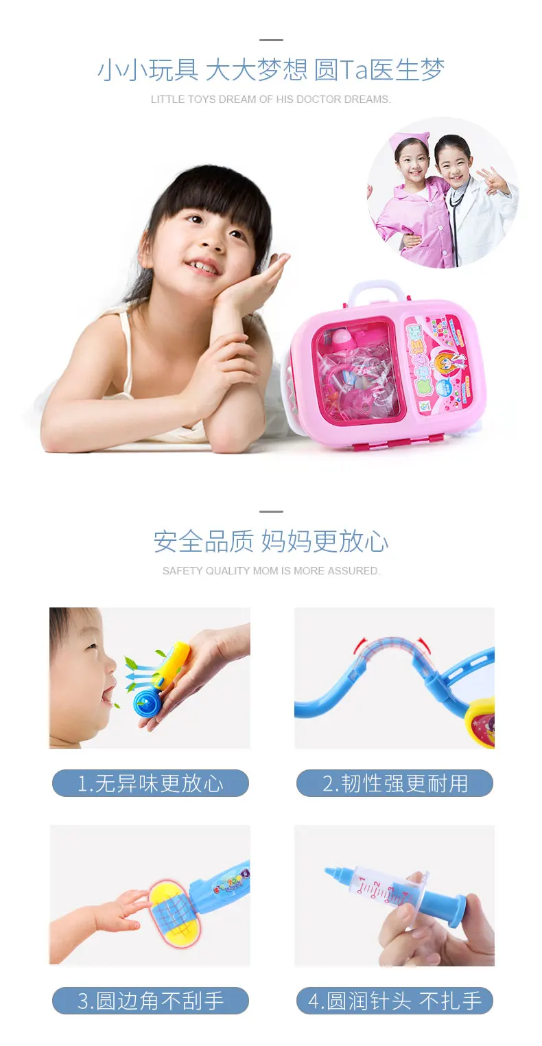Small Doctor cherish life Children GIRL'S Injection Toy Tool Kit Plastic Play House Bar Medical Care Medical Non