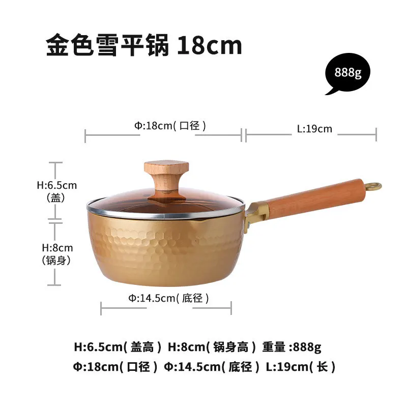 Японский золотой снег Пан суп с лапшой риса деревянной ручкой, Малый молочный завтрак электронная кастрюля бытовой электромагнитная печь - Цвет: 18cm