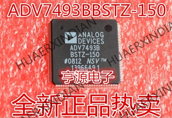 5 шт. ADV7493B ADV7493BBSTZ-150 QFP новые