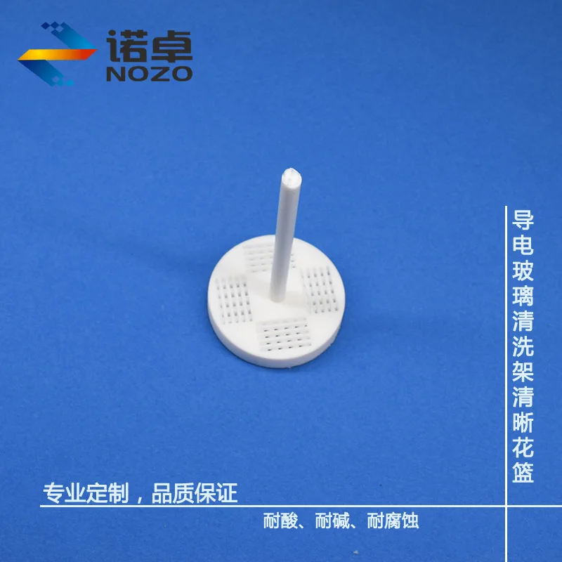 Лаборатория ITO/FTO/AZO проводящая стеклянная Очищающая рама(PTFE Очищающая рамка) Заказная стеклянная рамка