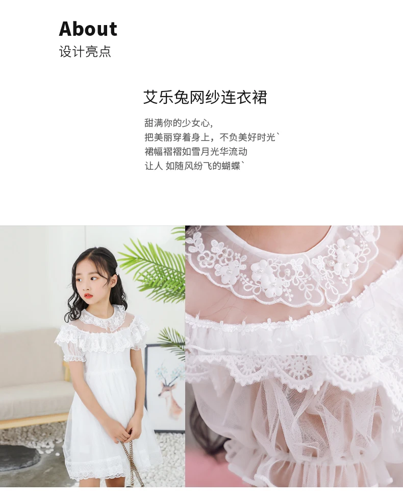 Princess Dress New Arrival Dresses For Girls Lace Gauze Tutu Birthday Party Dress Gift White Flower Girl Costume