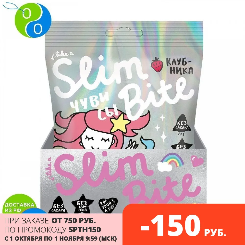 Мармелад Bite Slim Unicorn фруктово-ягодный клубника 20г по 20 шт | Продукты