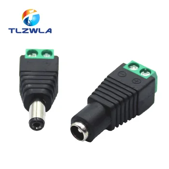 

1Pcs 12V 2.1 x 5.5mm DC Power Male Plug Jack Adapter Connector Plug for CCTV single color LED Light 5.5*2.5mm The socket