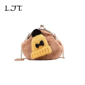

Fashion Chain Crossbody Bag Plush Shoulder Saddle Bag Female Shoulder Bags Girls Cute Mini Hat decoration Evening Party Purse