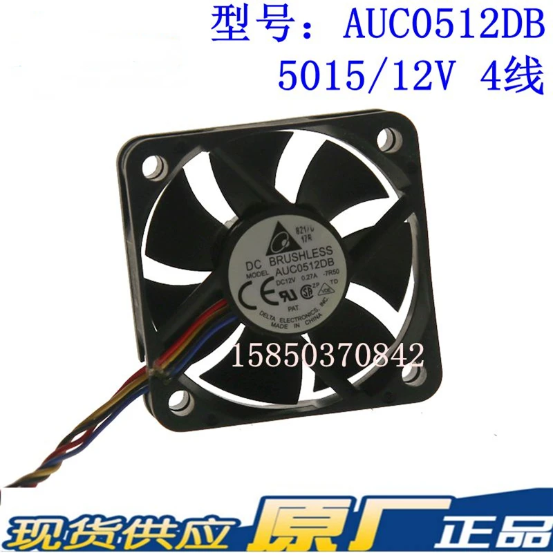 

I270 I370 I260 I380 S660 small chassis system cooling fan AUC0512DB 12V 4 wire